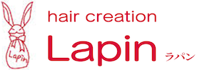 hair creation Lapin | 神戸・青木 美容室